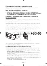 Preview for 4 page of Samsung UE55H6800A User Manual