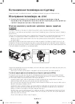 Preview for 28 page of Samsung UE55H6800A User Manual