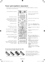 Preview for 32 page of Samsung UE55H6800A User Manual