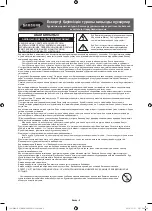 Preview for 38 page of Samsung UE55H6800A User Manual