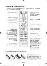 Preview for 44 page of Samsung UE55H6800A User Manual