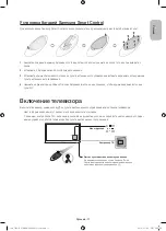 Preview for 11 page of Samsung UE55HU7200T User Manual