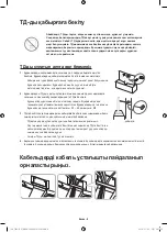 Preview for 77 page of Samsung UE55HU7200T User Manual