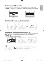 Preview for 13 page of Samsung UE55HU9000T User Manual