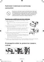 Preview for 56 page of Samsung UE55HU9000T User Manual