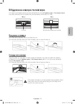 Preview for 63 page of Samsung UE55HU9000T User Manual