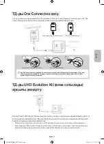 Preview for 81 page of Samsung UE55HU9000T User Manual