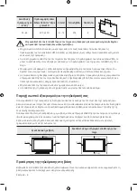 Preview for 68 page of Samsung UE55MU9000 User Manual