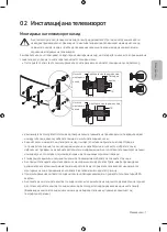 Preview for 227 page of Samsung UE55MU9000 User Manual