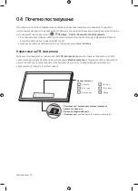 Preview for 232 page of Samsung UE55MU9000 User Manual