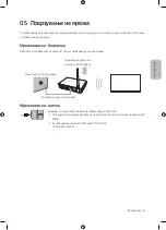 Preview for 233 page of Samsung UE55MU9000 User Manual