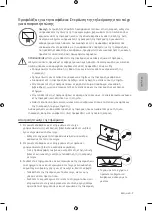 Preview for 69 page of Samsung UE55NU7502U User Manual