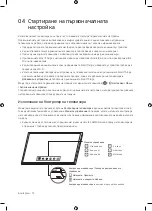 Preview for 92 page of Samsung UE55NU7502U User Manual