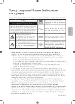 Preview for 223 page of Samsung UE55NU7502U User Manual