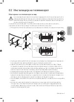 Preview for 227 page of Samsung UE55NU7502U User Manual