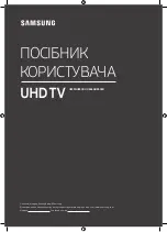 Preview for 43 page of Samsung UE55NU8500U Manual