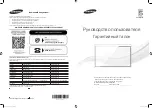 Samsung UE58J5200A Instructions Manual preview