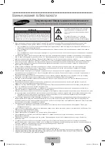 Preview for 2 page of Samsung UE75F8000A User Manual