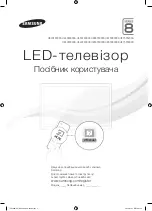 Preview for 49 page of Samsung UE75F8000A User Manual