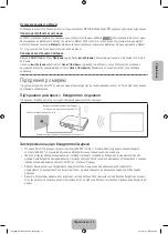 Preview for 61 page of Samsung UE75F8000A User Manual