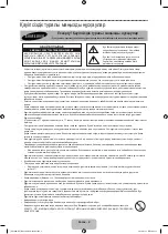 Preview for 74 page of Samsung UE75F8000A User Manual