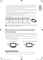 Preview for 5 page of Samsung UE78HU9000T User Manual