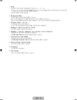 Preview for 48 page of Samsung UN40B7000 - 40" LCD TV (Korean) User Manual