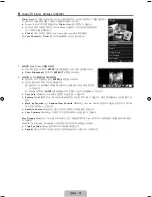 Preview for 77 page of Samsung UN40B7000 - 40" LCD TV (Korean) User Manual