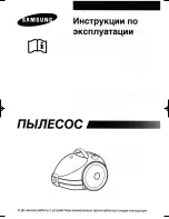 Preview for 9 page of Samsung Vacuum cleaner Operating	 Instruction