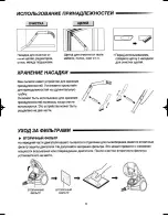 Preview for 15 page of Samsung Vacuum cleaner Operating	 Instruction