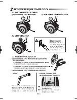 Preview for 15 page of Samsung Vacuum cleaner Operating Instructions Manual