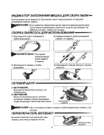 Preview for 12 page of Samsung VC-7715H Operating Instructions Manual