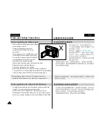 Preview for 8 page of Samsung VP-D303 Owner'S Instruction Book