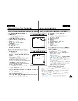 Preview for 19 page of Samsung VP-D303 Owner'S Instruction Book