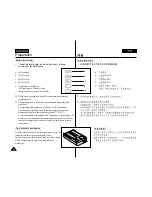 Preview for 26 page of Samsung VP-D303 Owner'S Instruction Book