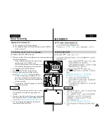 Preview for 35 page of Samsung VP-D303 Owner'S Instruction Book