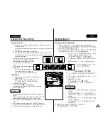 Preview for 47 page of Samsung VP-D303 Owner'S Instruction Book