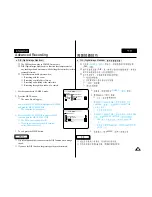 Preview for 49 page of Samsung VP-D303 Owner'S Instruction Book