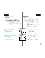 Preview for 53 page of Samsung VP-D303 Owner'S Instruction Book