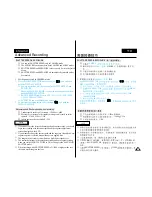 Preview for 59 page of Samsung VP-D303 Owner'S Instruction Book