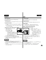 Preview for 71 page of Samsung VP-D303 Owner'S Instruction Book