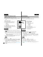 Preview for 84 page of Samsung VP-D303 Owner'S Instruction Book