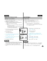 Preview for 87 page of Samsung VP-D303 Owner'S Instruction Book