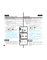 Preview for 94 page of Samsung VP-D303 Owner'S Instruction Book