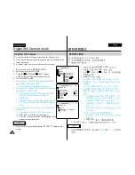 Preview for 96 page of Samsung VP-D303 Owner'S Instruction Book