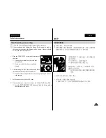 Preview for 101 page of Samsung VP-D303 Owner'S Instruction Book