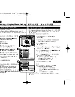 Preview for 30 page of Samsung VP-D36 Series User Manual