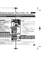 Preview for 71 page of Samsung VP-D36 Series User Manual