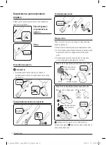 Preview for 48 page of Samsung VS20R90 Series User Manual