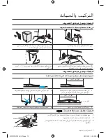 Preview for 28 page of Samsung WA10V5 User Manual